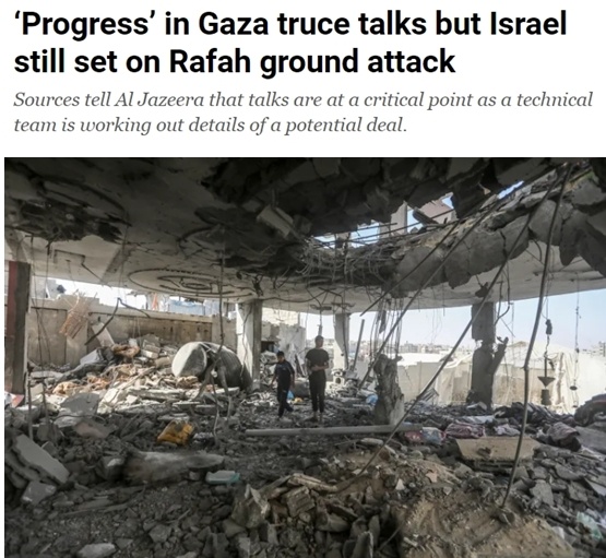 加沙停火谈判正就“关键因素”展开讨论(Discuss) 是否进攻拉法是谈判新变量