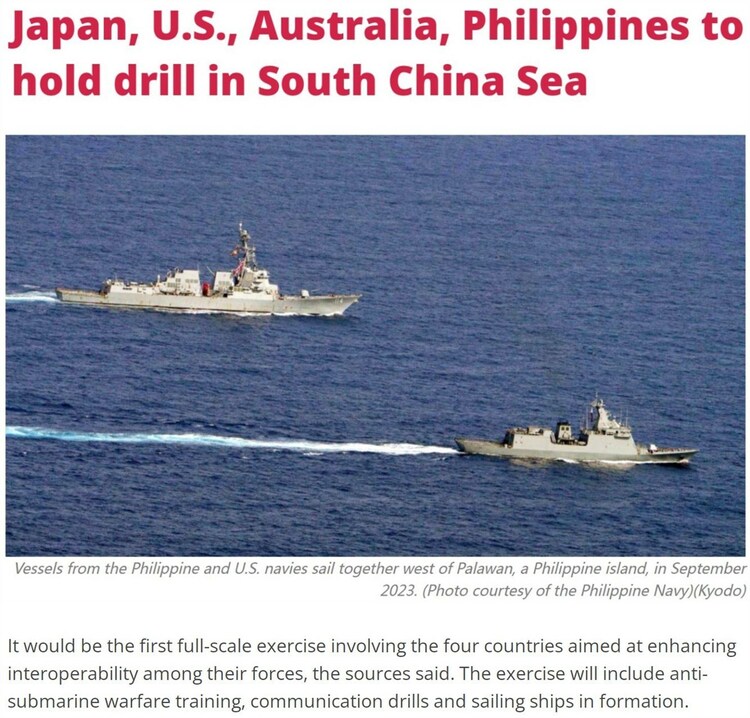 日美澳菲将正在南海进展初度合伙军演 专家称菲律宾行径值得机警