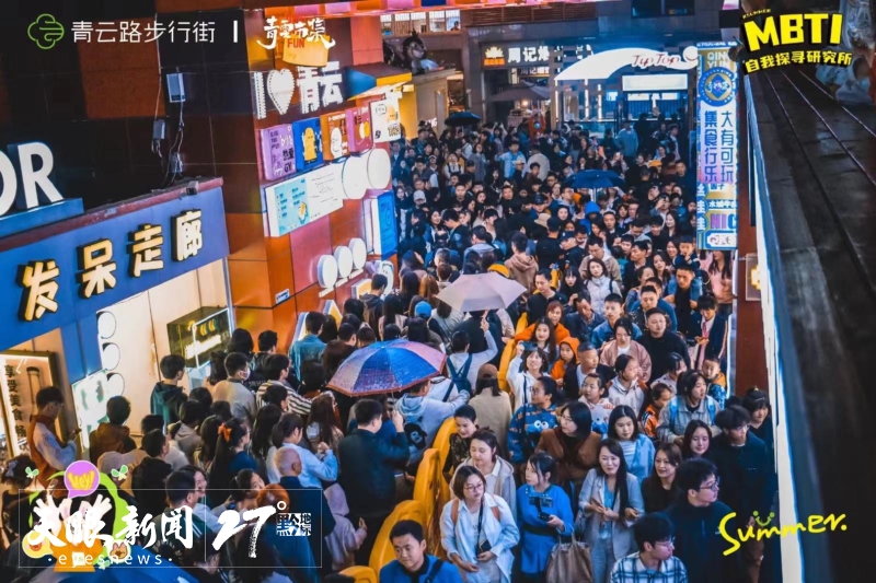 “五一”假期传递旅游市场结构性变化|贵阳跻身全国自驾出游热门城市