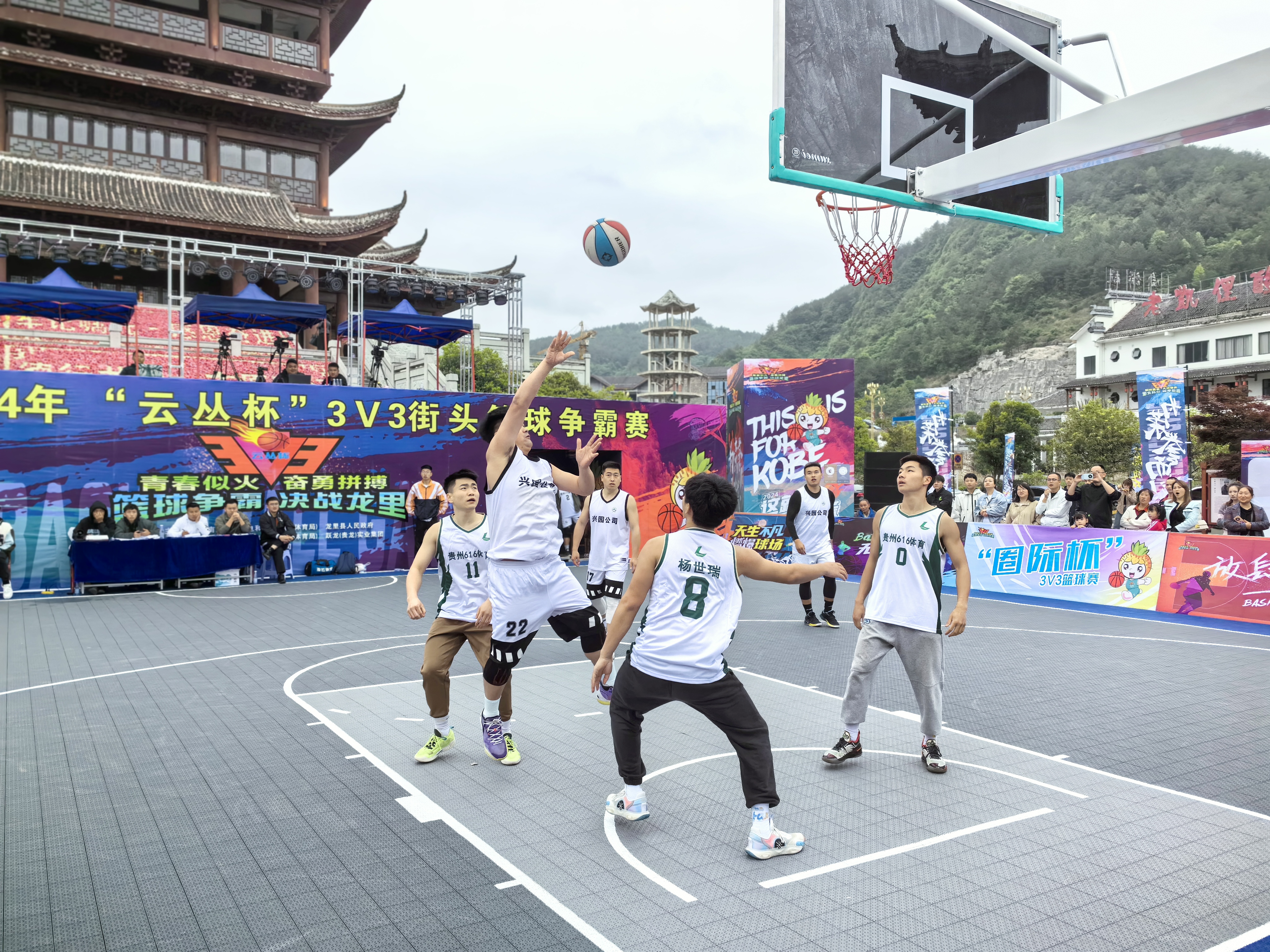 文旅活动打卡贵州|龙里县2024年“云丛杯”3V3街头篮球争霸赛“燃爆”五一假期
