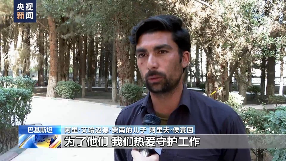 巴基斯坦守陵老人阿里:守护中国烈士一百年也不算长