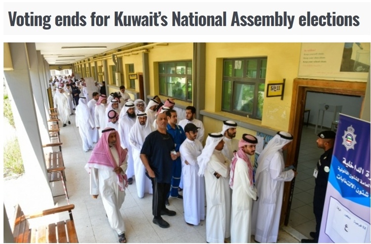 更众女性出席科威特邦民议会推荐投票