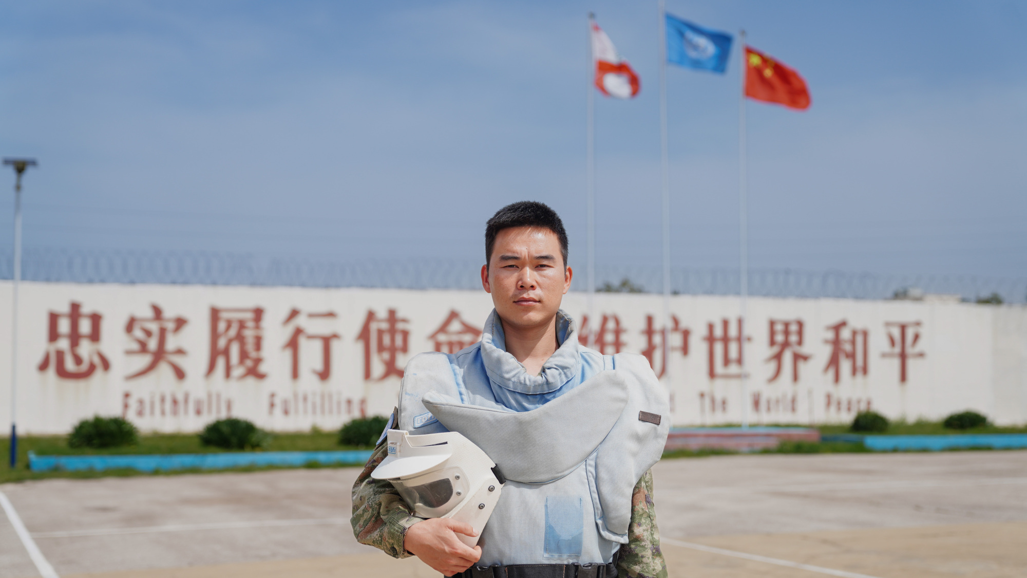 资讯有故事 | “愿世界再无硝烟,永无地雷可扫”