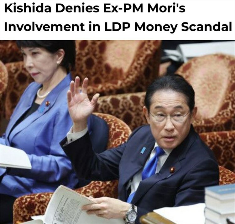 专家:日本自民党大规模党内处分“暗藏玄机”