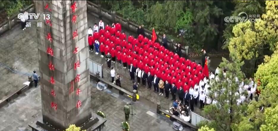 赓续红色血脉 汲取奋进力量 各地各部门开展多种纪念活动缅怀革命先烈