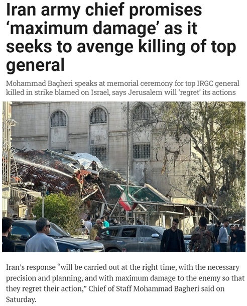 伊朗军方妄诞 将正在顺应时间对使馆遭袭作出回应