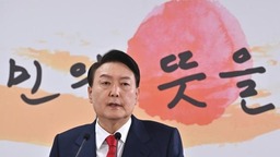 韩国总统尹锡悦将于9日举行就职两周年记者会