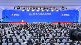 Major Scientific, Tech Achievements Unveiled at 2024 Zhongguancun Forum_fororder_图片4
