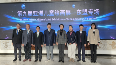 The 9th Asian Children's Art Exhibition (China and ASEAN Session) Launched in China Shenyang