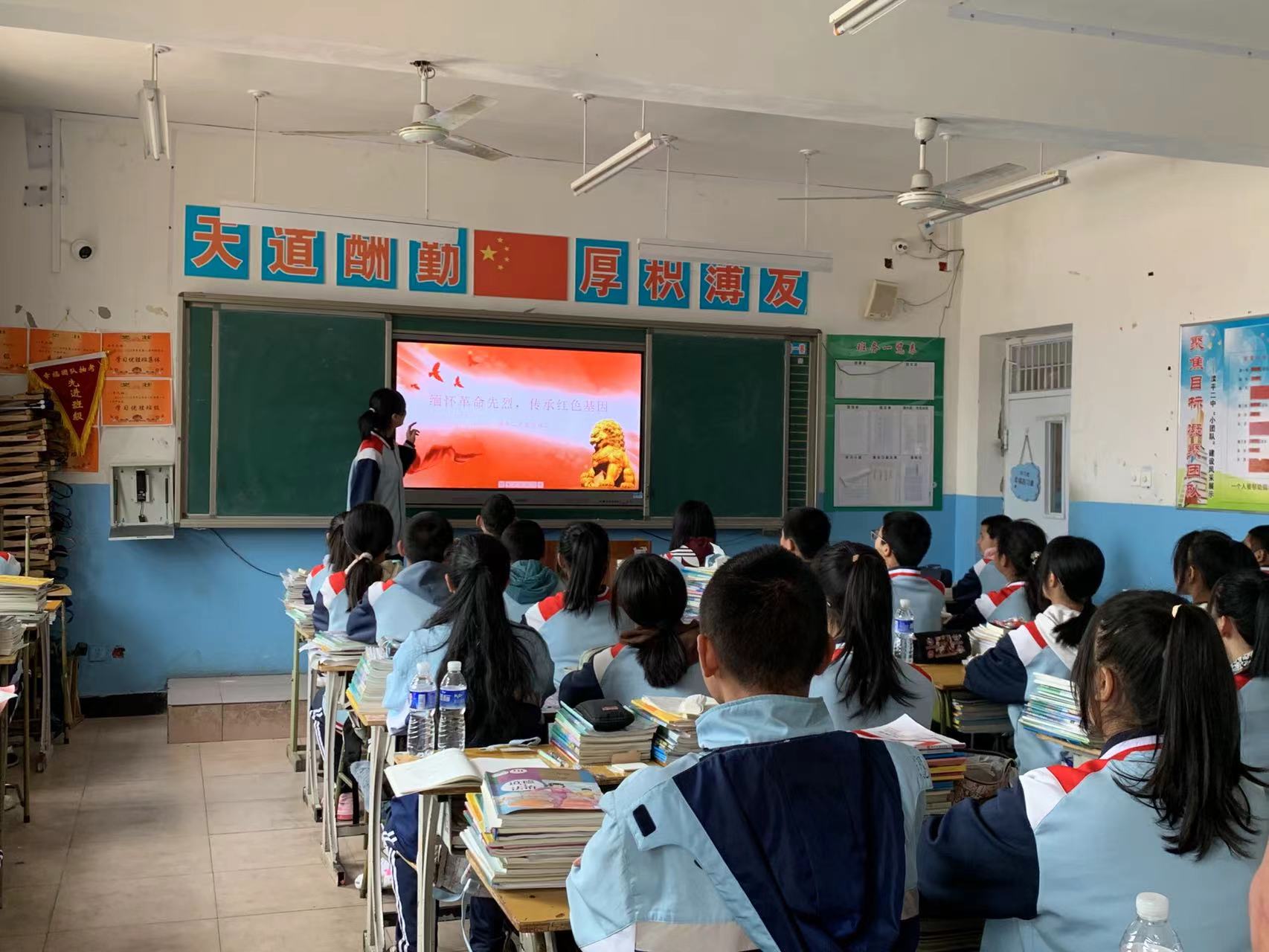 河北滦平:开展“传承红色基因 缅怀革命先烈”系列活动_fororder_滦平县第二中学开展“缅怀革命先烈,传承红色基因”主题班队会活动