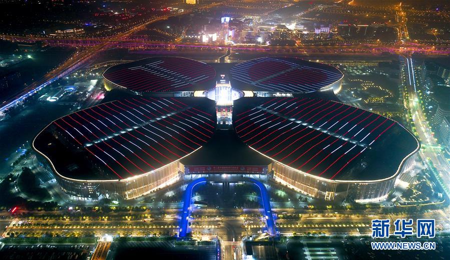「新华网」夜幕下的“国展中心”