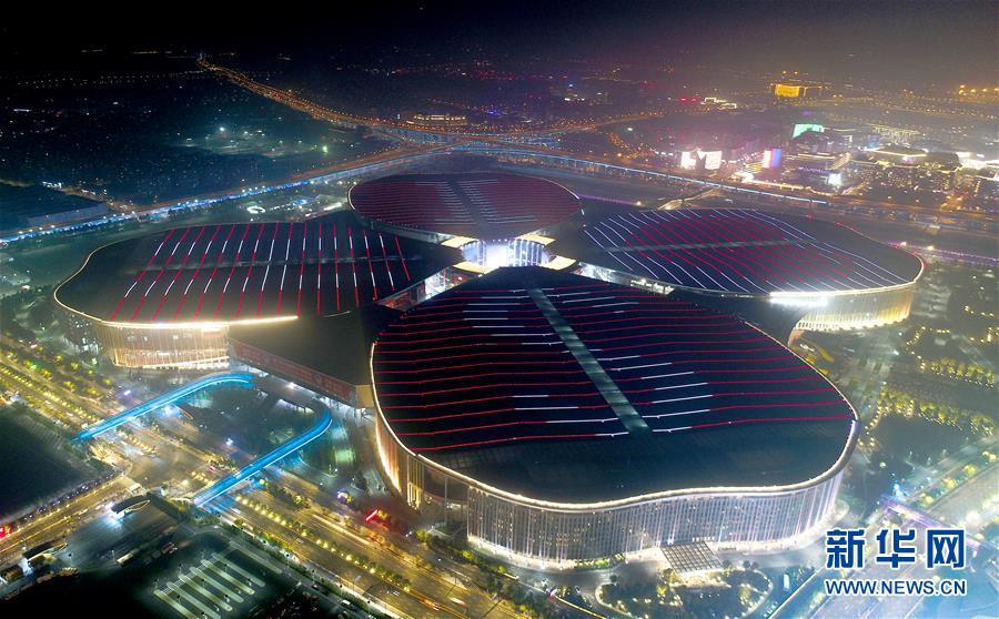 「新华网」夜幕下的“国展中心”