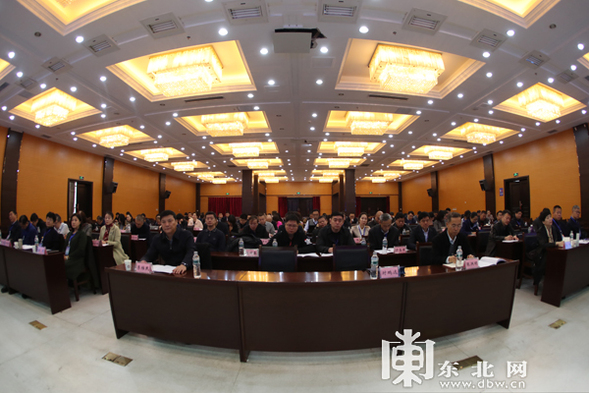“走进高校”黑龙江省立法工作人员培训班在黑龙江大学开班