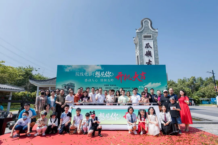 聚焦电影产业发展 这场全国电影行业盛会在广州增城举办_fororder_2