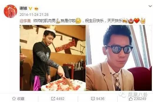 谢娜冷脸张馨予 杜海涛:东方神鸡谢娜大笑