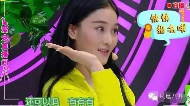 谢娜冷脸张馨予 杜海涛:东方神鸡谢娜大笑