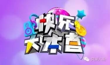 谢娜冷脸张馨予 杜海涛:东方神鸡谢娜大笑