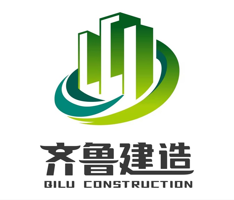 齐鲁建造 行稳致远 山东省建筑业公共品牌标识“齐鲁建造”发布