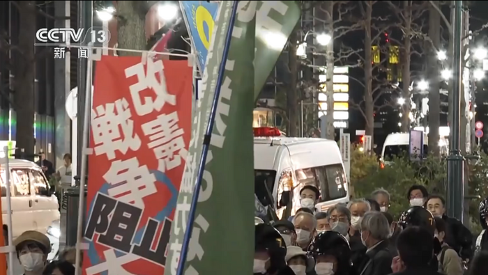 日本民众举行游行集会 反对加强日美同盟