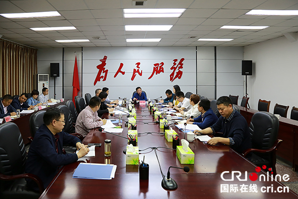 图片默认标题_fororder_会议现场