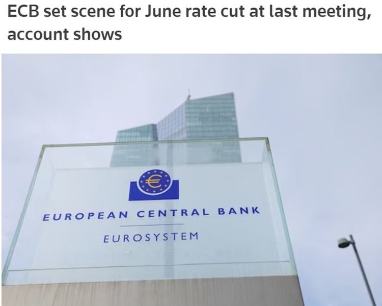 欧洲央行可能在6月启动降息