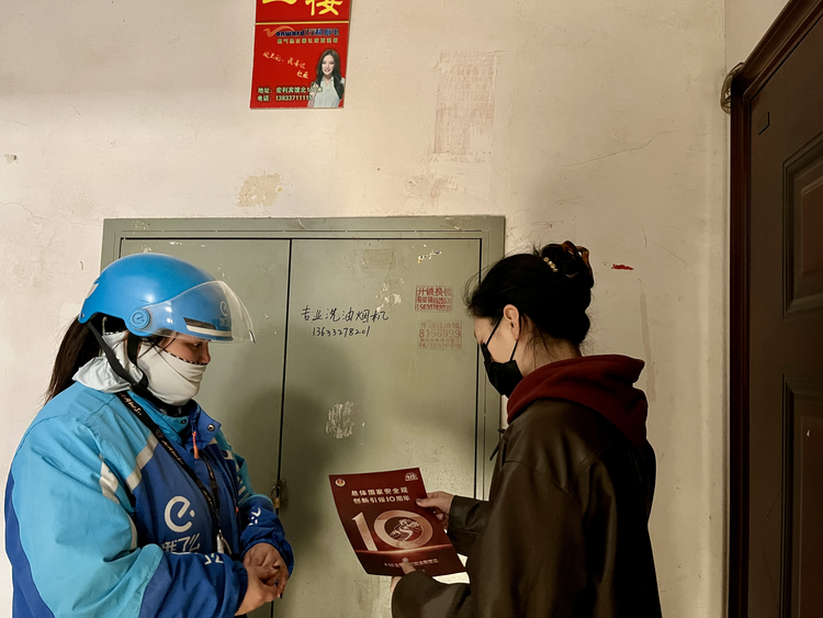 河北海兴:您好!今日份“普法外卖”已送达!_fororder_图片 4