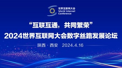 Se iniciará pronto el evento de visita de los influyentes de internet extranjeros "Interconexión digital, 'Shaanxi' brilla en la Ruta de la Seda"