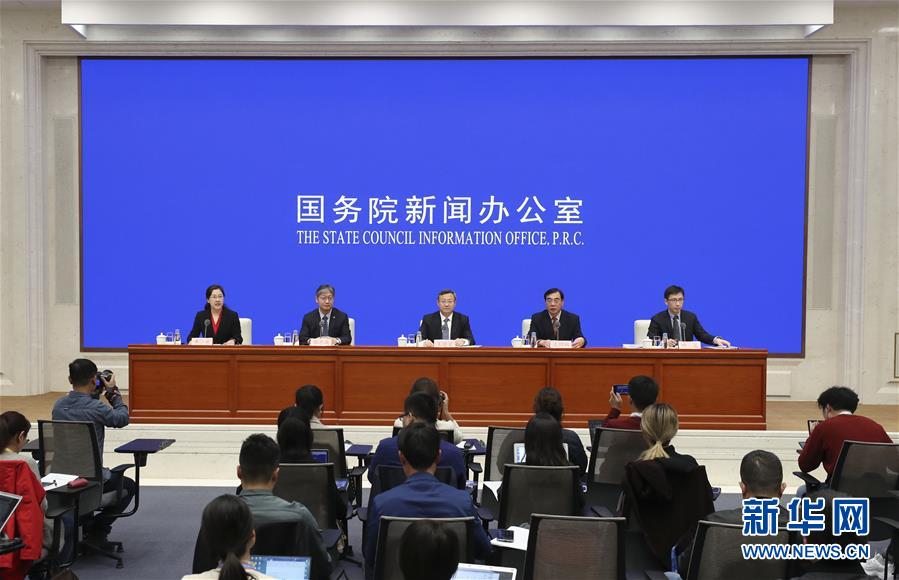 【新华网】优化营商环境 更好利用外资——三部门谈进一步做好利