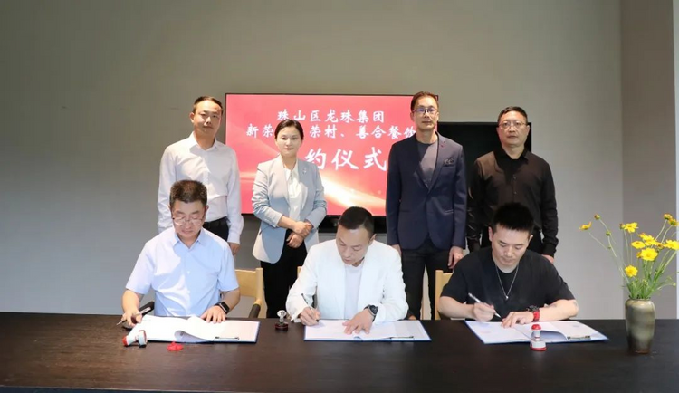 “新荣记”江西首店落户景德镇珠山区_fororder_12