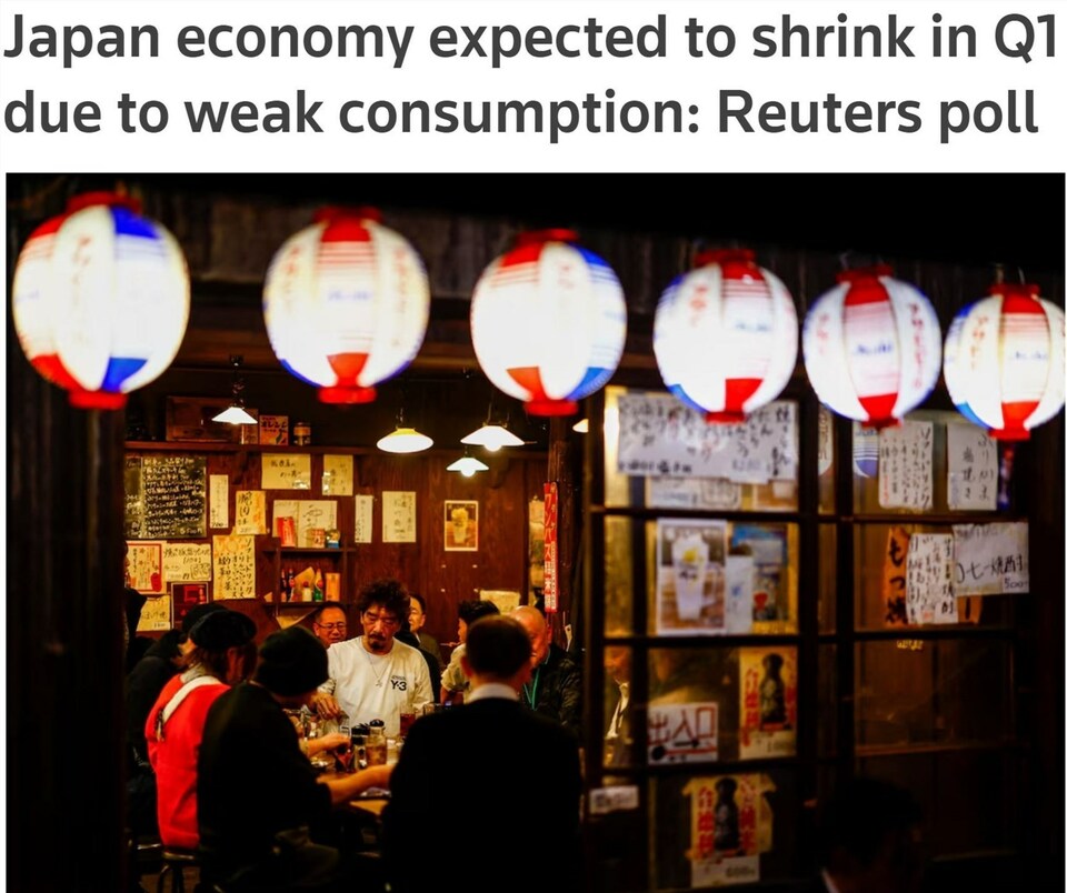 “日本经济计谋陷入进退两难的境地”