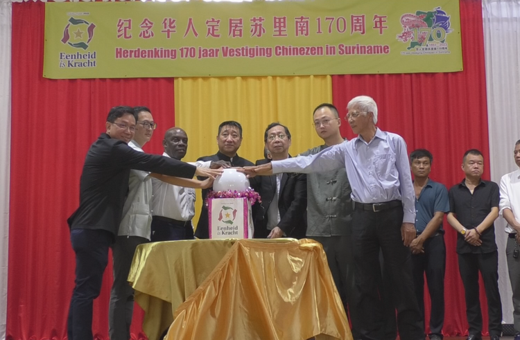 直通使领馆 | 中国驻苏里南大使韩镜:“此访是两国关系史上的又一个里程碑”