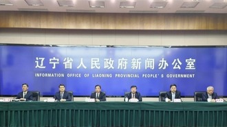 辽宁今年一季度新增贷款1118亿元 支撑经济持续回升向好