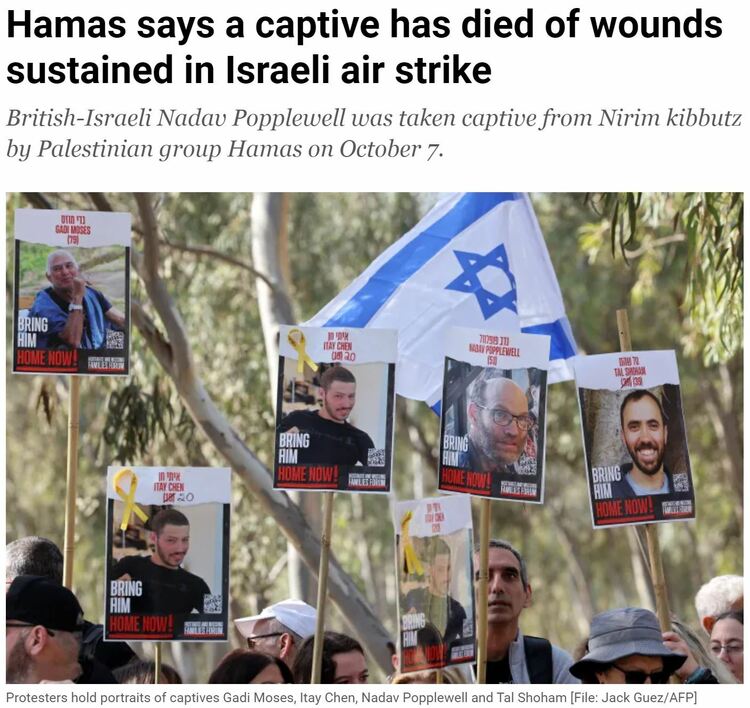 又有被扣押以色列人员死亡 教授称加沙停火谈判仍有恢复希望(Hope)