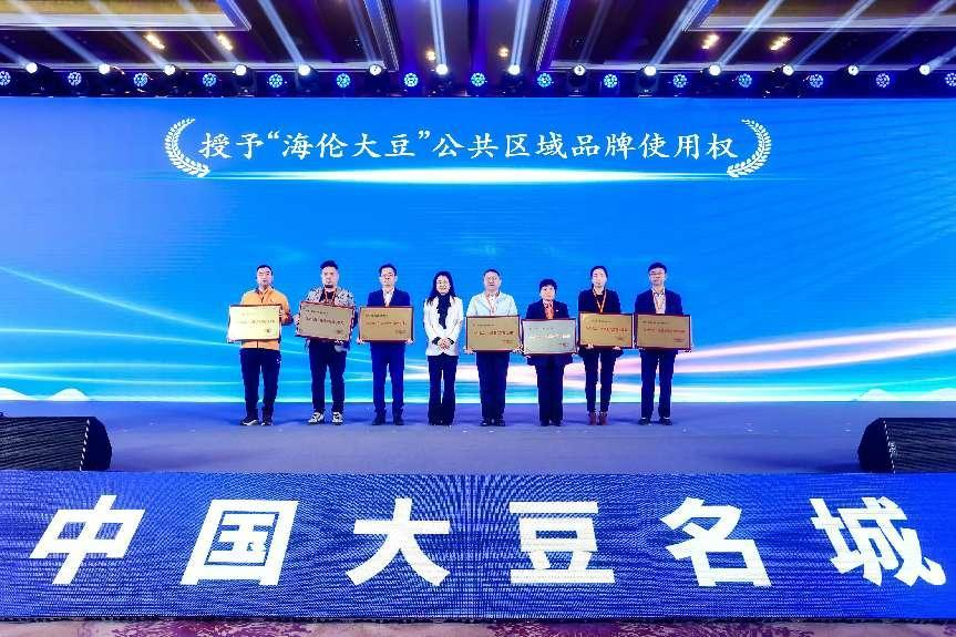 绥化海伦市在京举办大豆品牌推广暨招商签约活动_fororder_图片2