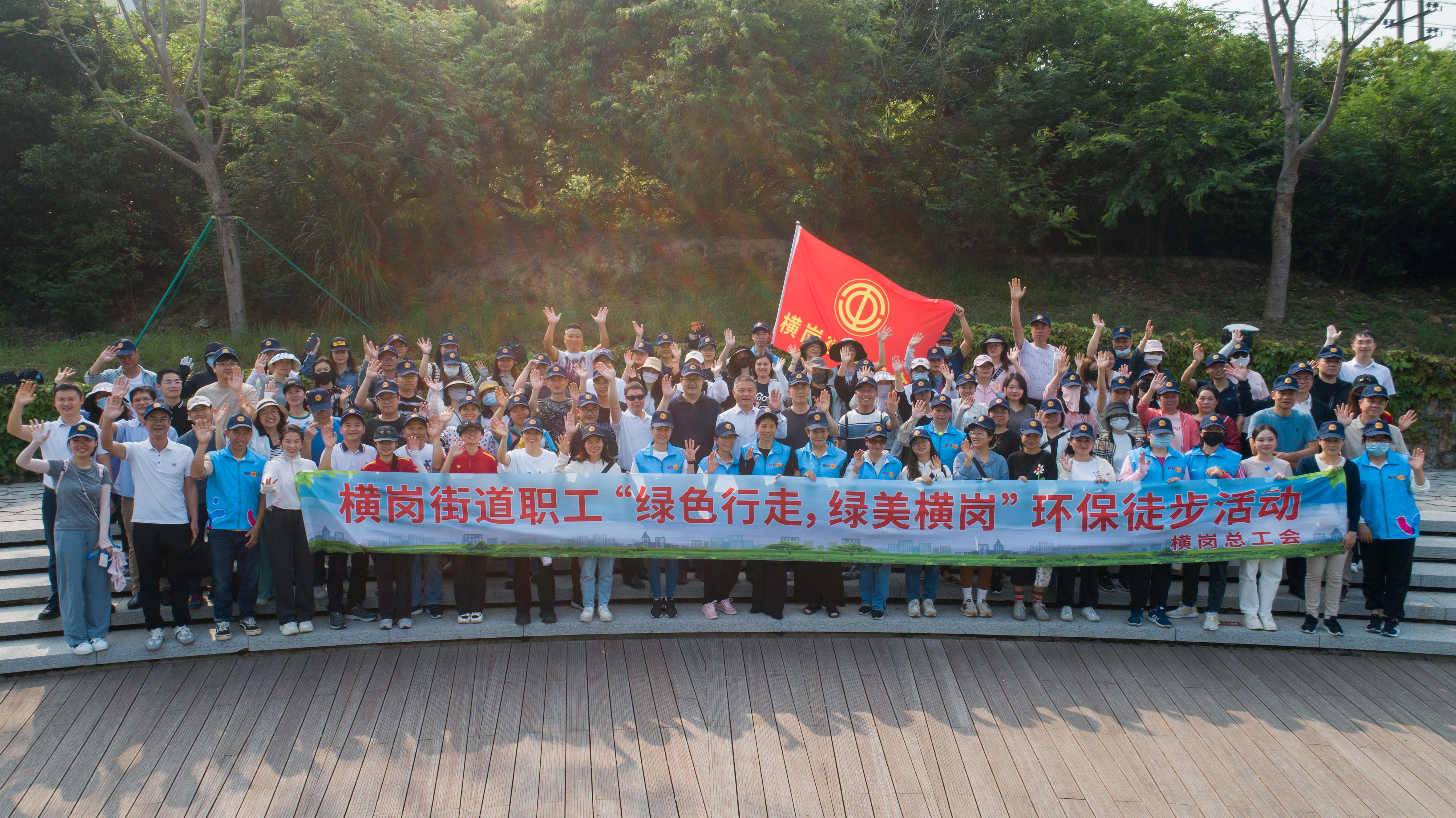 深圳横岗:500名街道职工参加环保徒步活动_fororder_222