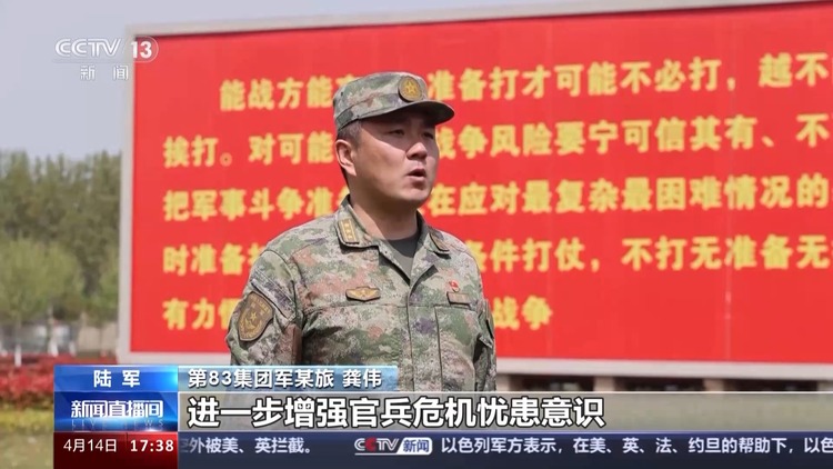 全面贯彻总体国家安全观!全军各部队开展形式多样宣传教育活动