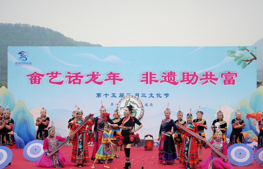 Hangzhou Tonglu: 'She Township near the West Lake' Shines with Unique Charm on the Double Third Festival_fororder_Picture13