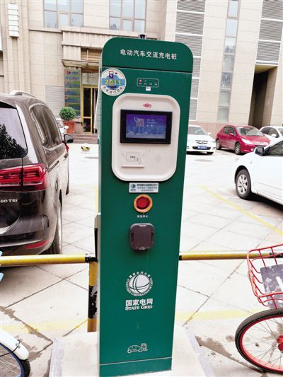 【汽车-文字列表】河南规定：支持有固定停车位用户配建充电设施