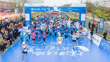用行动践行长江大保护 超600名跑友在南通苏锡通园区开跑