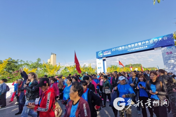 （社会）2019兴义万峰林国际徒步大会 号召全民动起来！