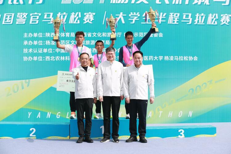 2024杨凌农科城马拉松赛举行 男子组冠军创国人赛会最好成绩