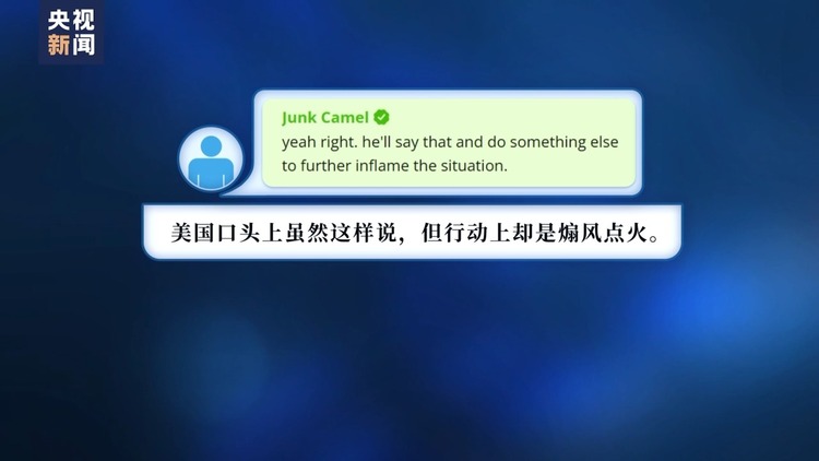 以媒称以色列尚未决定何时对伊朗进行回击