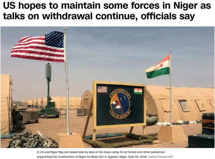 美军在尼日尔“欲走还留”？难！