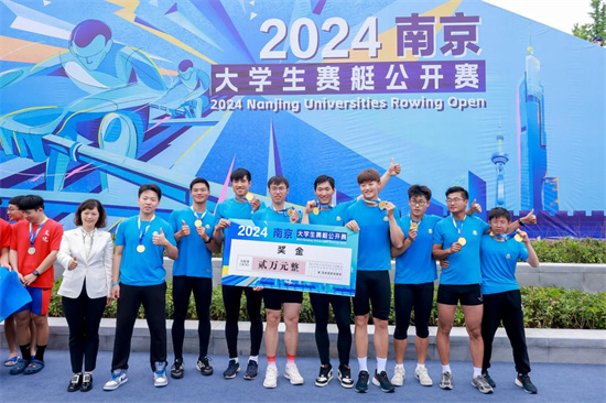 2024南京·大学生赛艇公开赛打造“立体融合新模式”_fororder_图片1