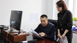 延吉市司法局获评“全国公共法律服务工作先进集体”