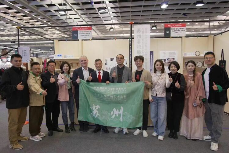 “手工艺与民间艺术之都”苏州亮相意大利 江南非遗绽放世界舞台 “手工艺与民间艺术之都”苏州亮相意大利 江南非遗绽放世界舞台