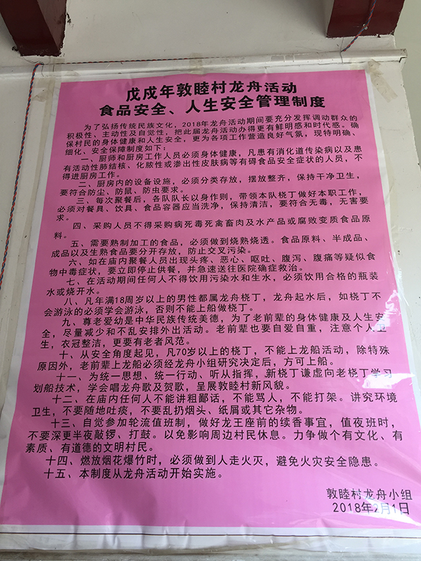 桂林龙舟倾覆事件调查：等待开闸未果强冲&quot;滚水坝&quot;