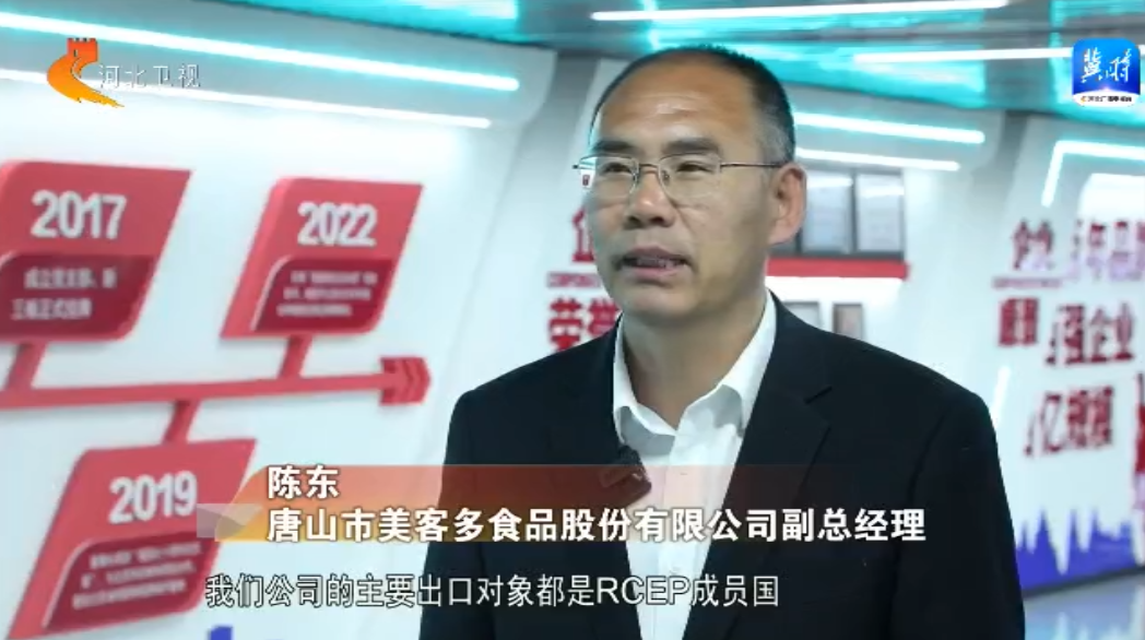 河北:用“新”服务营造一流商务营商环境
