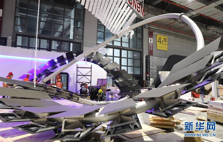 【新华网】上海国展中心“内外兼修” 迎接进博会