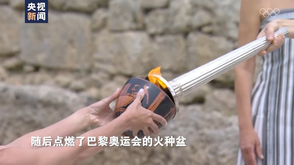90秒直击巴黎奥运会火种点燃全程